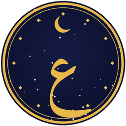 عظمى إنصاف